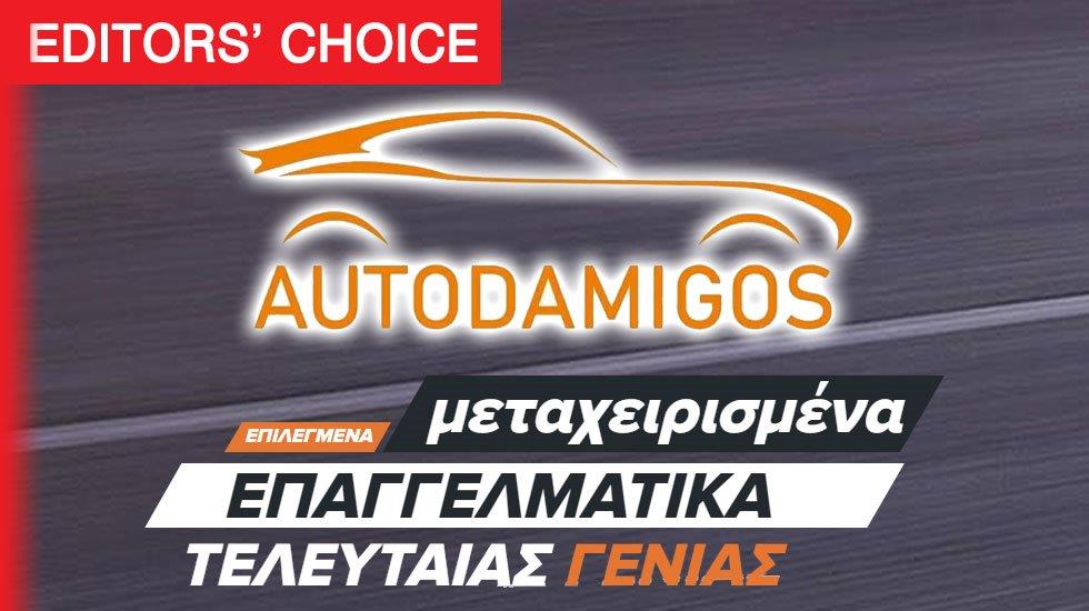 ΕΠΙΛΕΓΜΕΝΑ ΜΕΤΑΧEΙΡΙΣΜΕΝΑ VAN ME ΕΓΓΥΗΣH AUTO ΔΑΜΙΓΟΣ